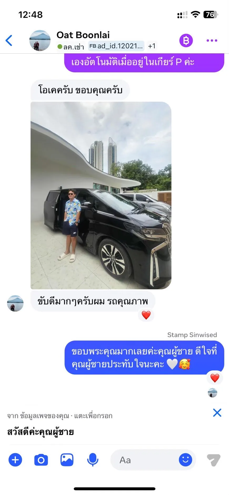 Customer review