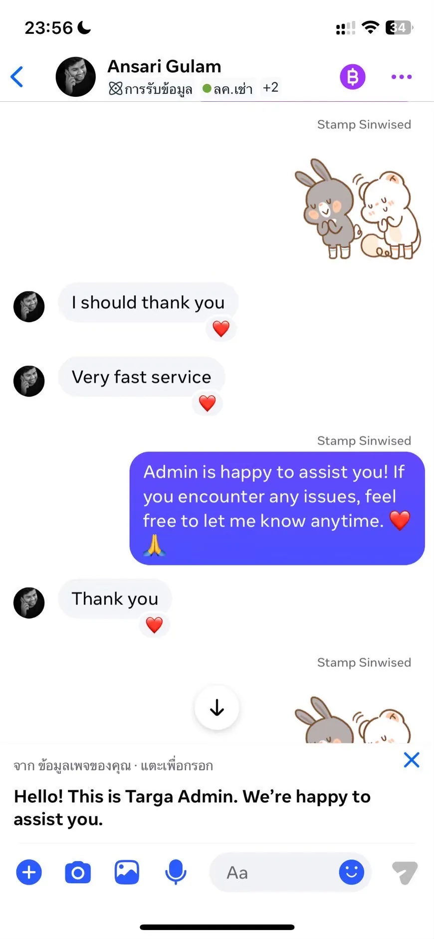 Customer review