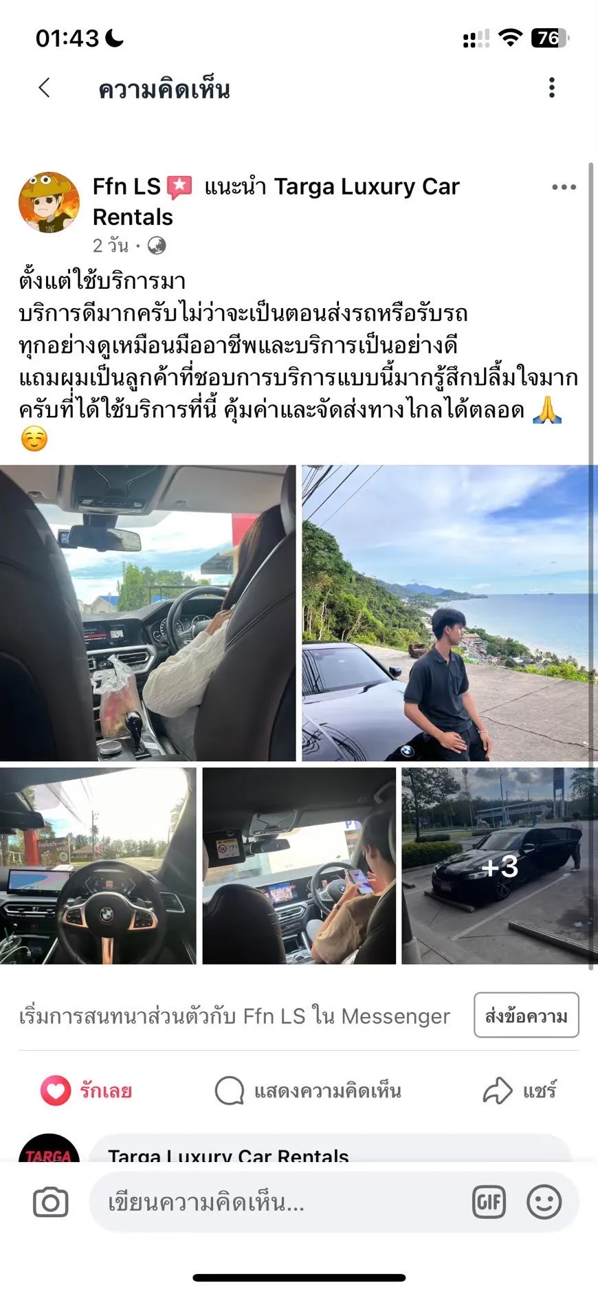 Customer review