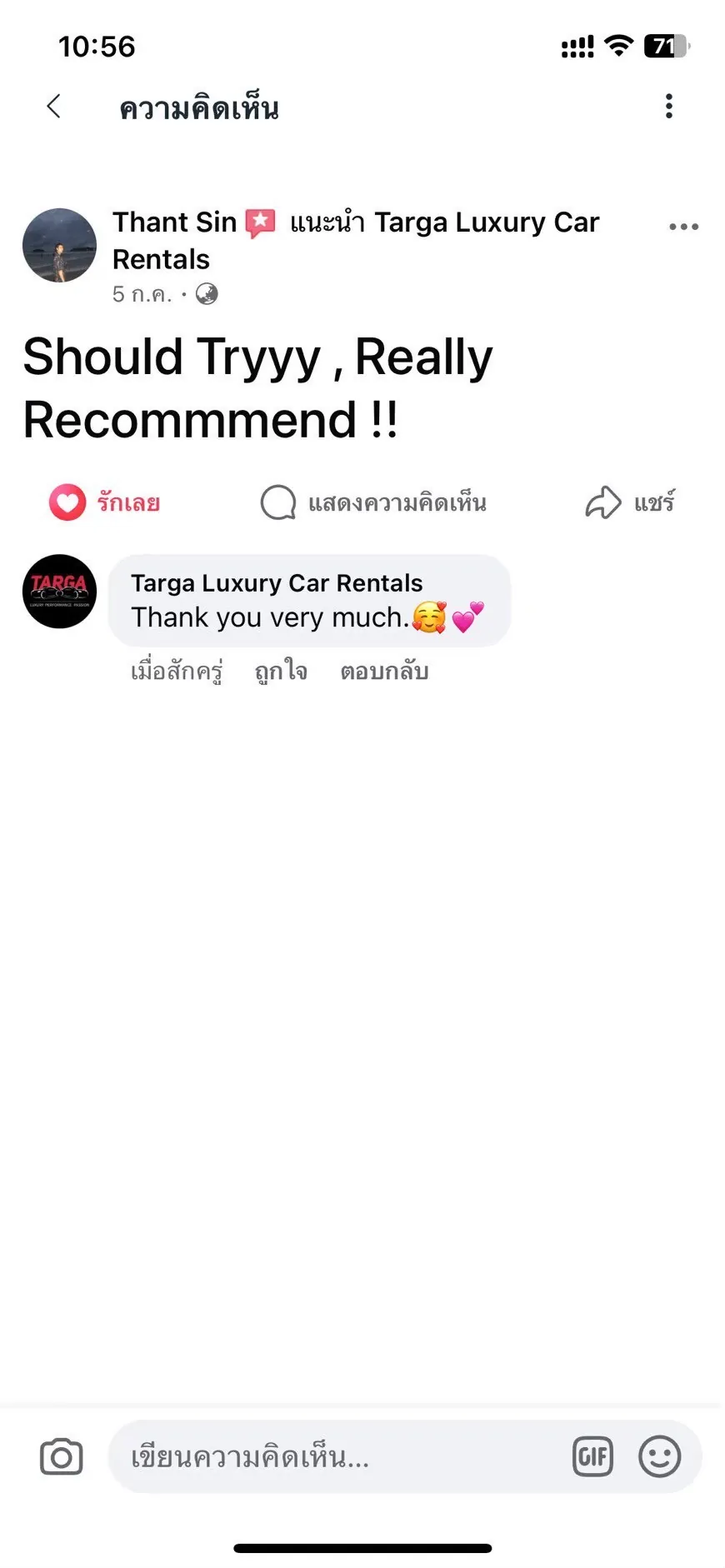 Customer review